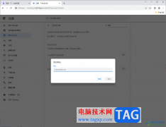 谷歌瀏覽器將360導(dǎo)航設(shè)置