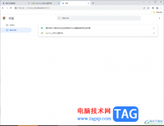 谷歌瀏覽器查看添加到書簽中的網(wǎng)頁的方