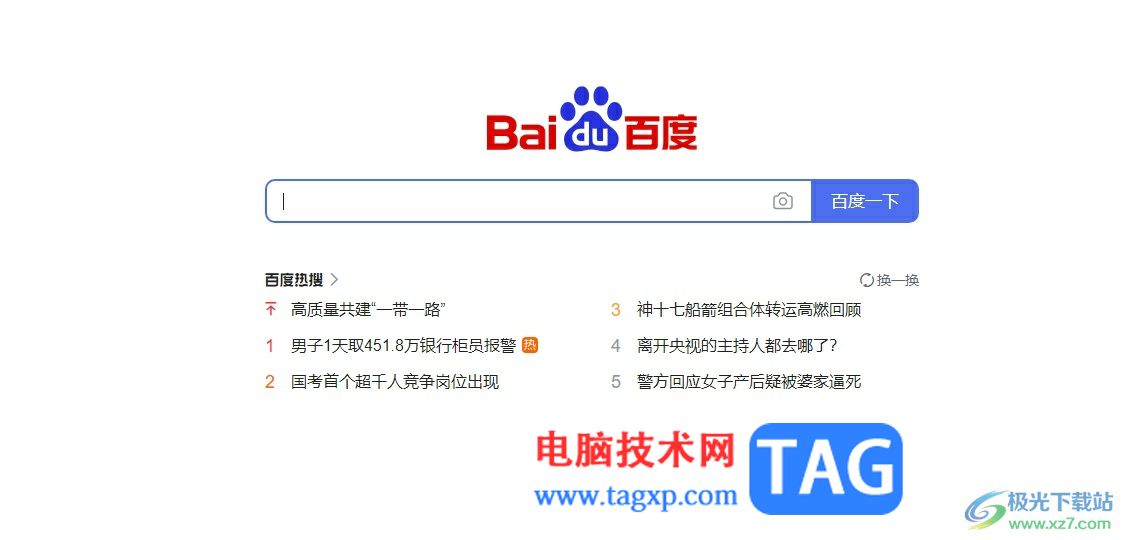 搜狗瀏覽器總是纂改主頁的解決教程