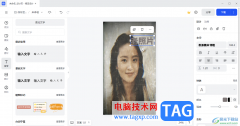 電腦版稿定設(shè)計(jì)在圖片上加入文字的方法