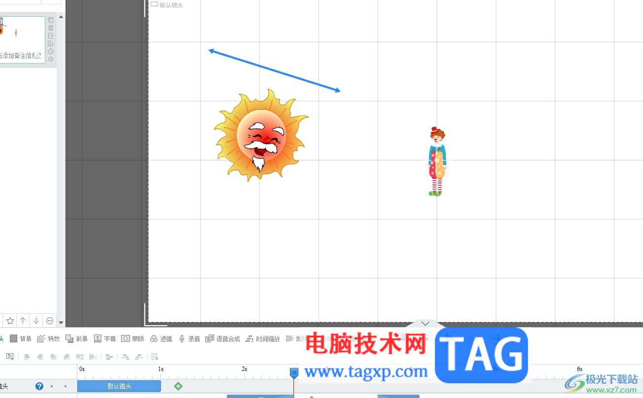 萬彩動畫大師導出文件到桌面的教程