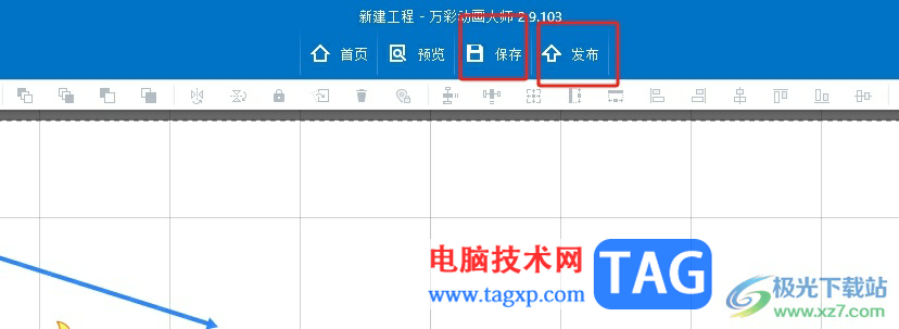 萬彩動畫大師導出文件到桌面的教程