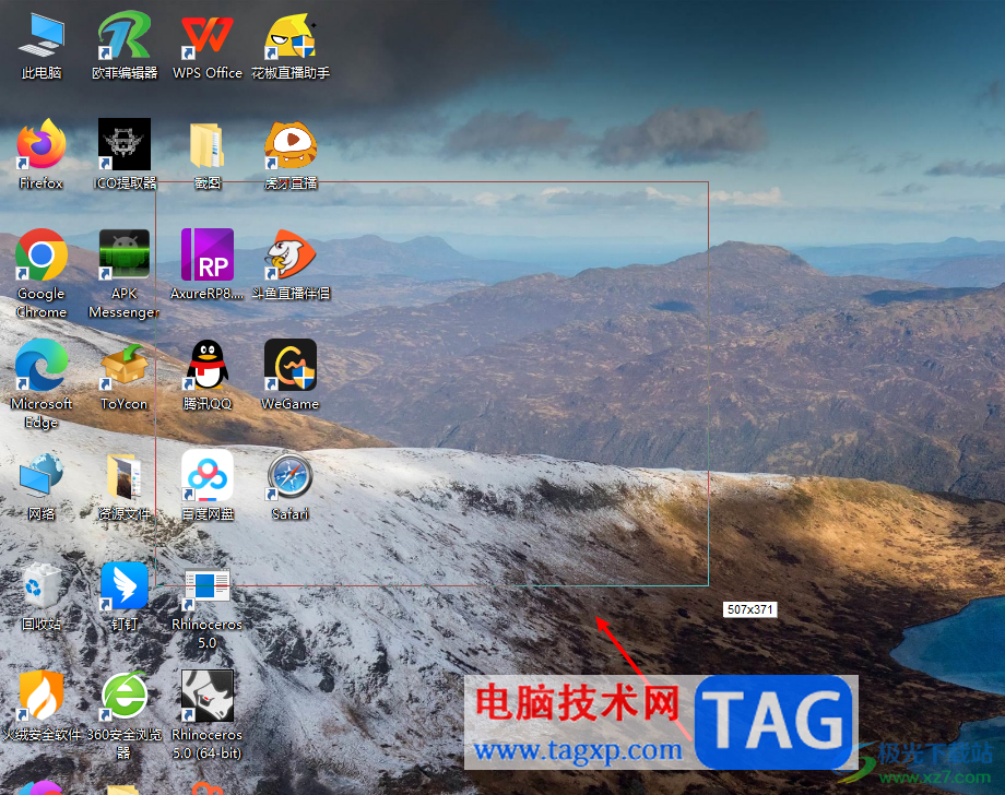 faststone capture錄制視頻的方法