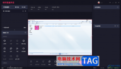 電腦版快手直播伴侶解決聲畫不同步的方