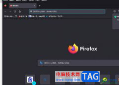 ?火狐瀏覽器恢復(fù)書簽記錄的教程