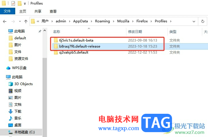 火狐瀏覽器中的全部數據丟失彈出新手指引的恢復教程