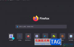 ?火狐瀏覽器下載文件后彈出詢問要打開