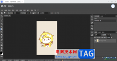 電腦版稿定設(shè)計在線ps去除圖片上文字的