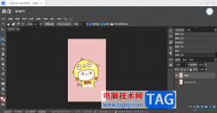 電腦版稿定設(shè)計(jì)摳圖換背景的方法