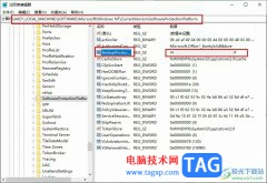 Win10系統(tǒng)查看產(chǎn)品密鑰的方法