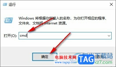 Win10系統(tǒng)查看產(chǎn)品密鑰的方法