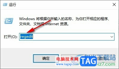 Win10系統(tǒng)查看產(chǎn)品密鑰的方法