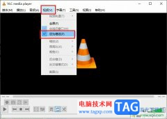 VLC播放器將視頻設(shè)為墻紙的方法
