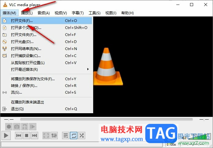 VLC播放器將視頻設(shè)為墻紙的方法