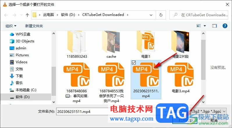 VLC播放器將視頻設(shè)為墻紙的方法