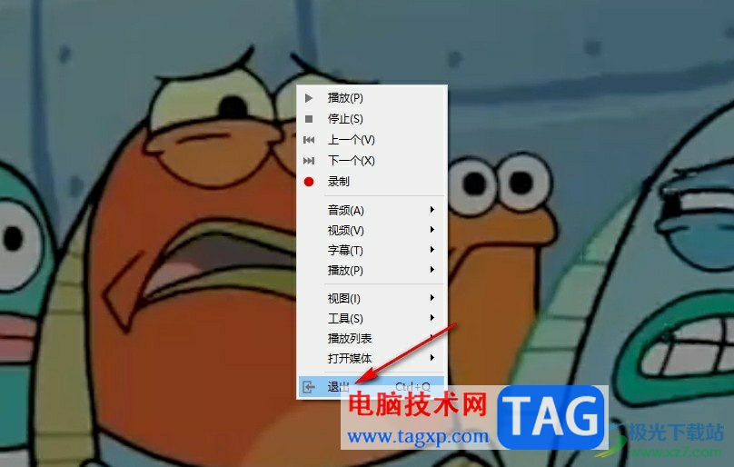 VLC播放器將視頻設(shè)為墻紙的方法