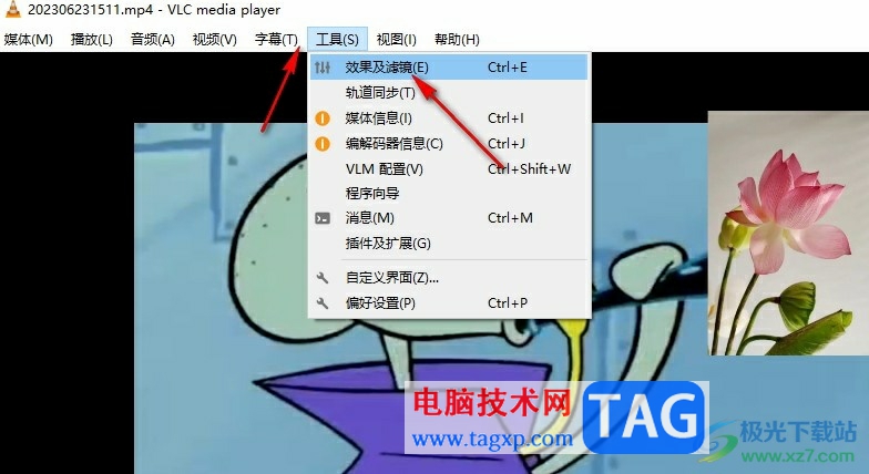 VLC播放器調(diào)整音畫同步的方法