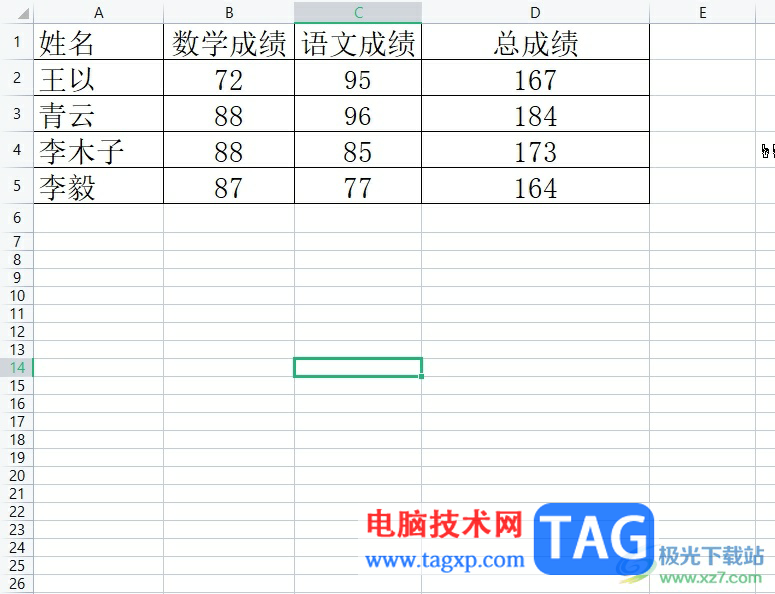 ?wps表格中的文本框引用單元格的教程