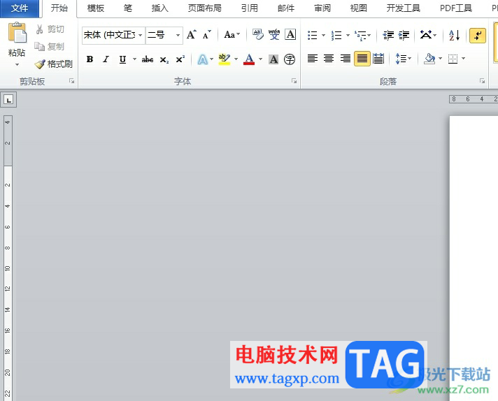 word把文字繞一圈的教程