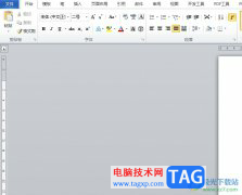 word把文字繞一圈的教程