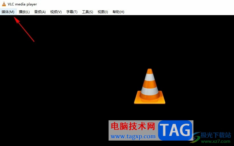 VLC播放器左右聲道反了的解決方法