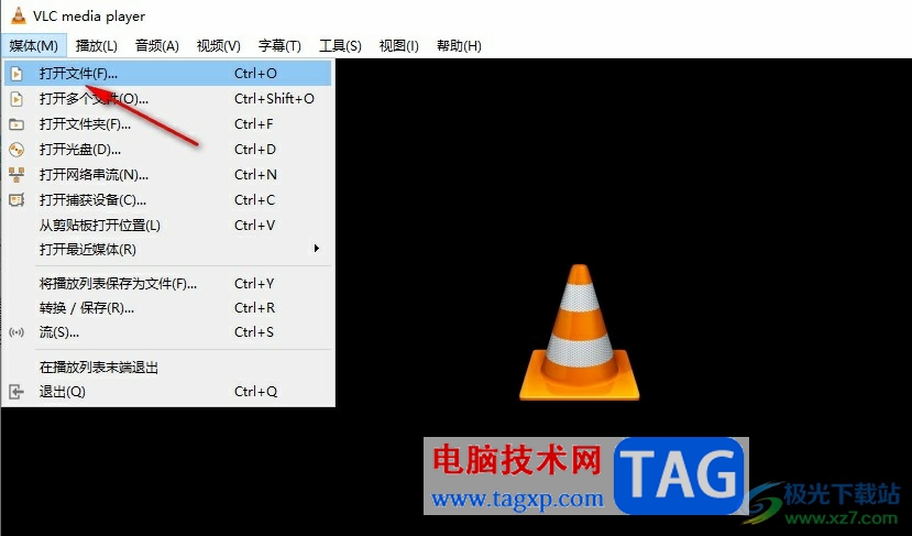 VLC播放器左右聲道反了的解決方法
