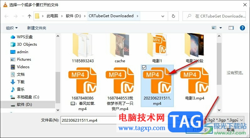 VLC播放器左右聲道反了的解決方法
