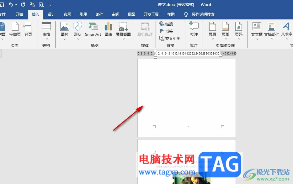 Word文檔添加一頁空白頁的方法
