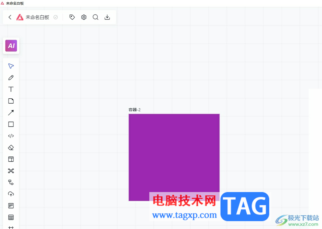 小畫桌切換白板畫布背景的教程