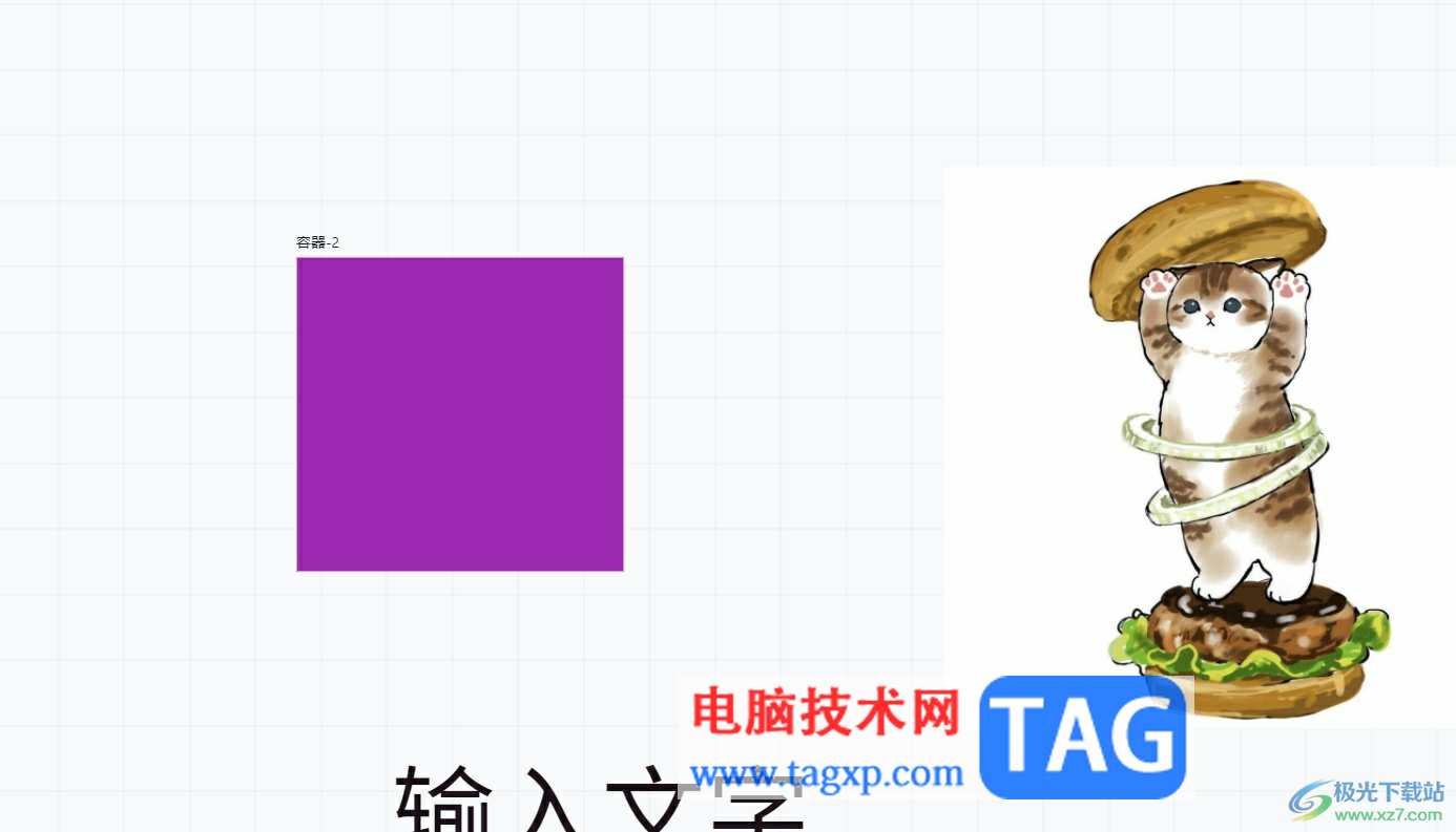 小畫桌切換白板畫布背景的教程