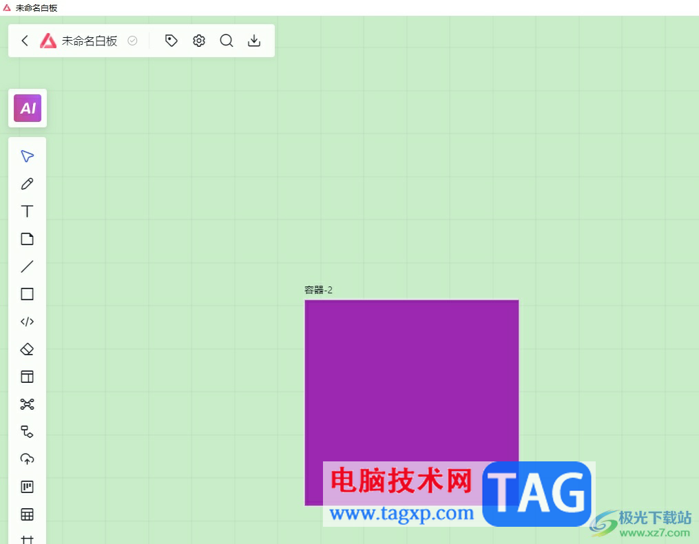 小畫桌在白板上畫虛線的教程