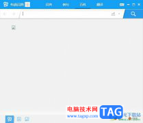 有道詞典最小化到系統(tǒng)托盤(pán)的教程