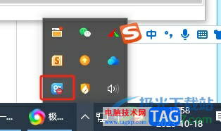 有道詞典最小化到系統(tǒng)托盤的教程