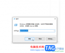 Google Chrome電腦版關(guān)閉更新提示的方法教程
