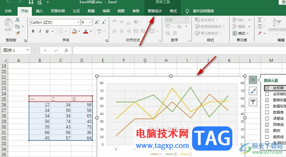 Excel移動圖表到其他工作表的方法