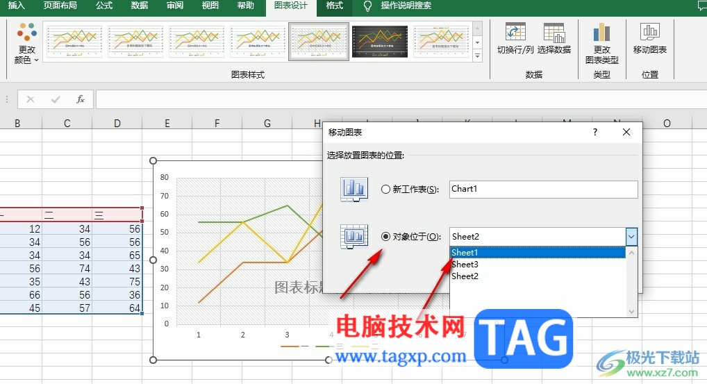 Excel移動圖表到其他工作表的方法