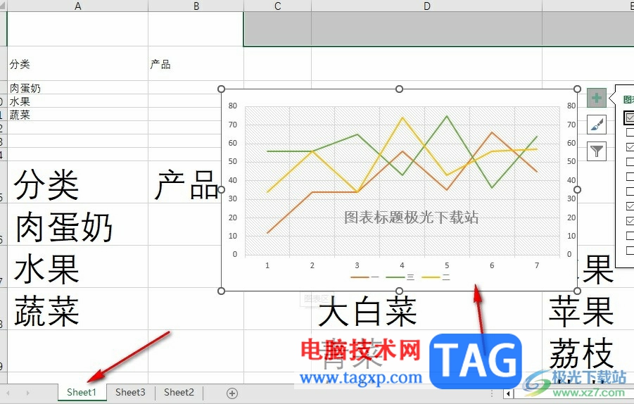 Excel移動圖表到其他工作表的方法