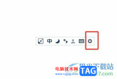 ?手心輸入法使用特殊符