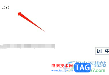 ?手心輸入法使用特殊符號(hào)的教程