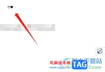手心輸入法打出愛心的教程