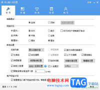 手心輸入法設(shè)置自定義短