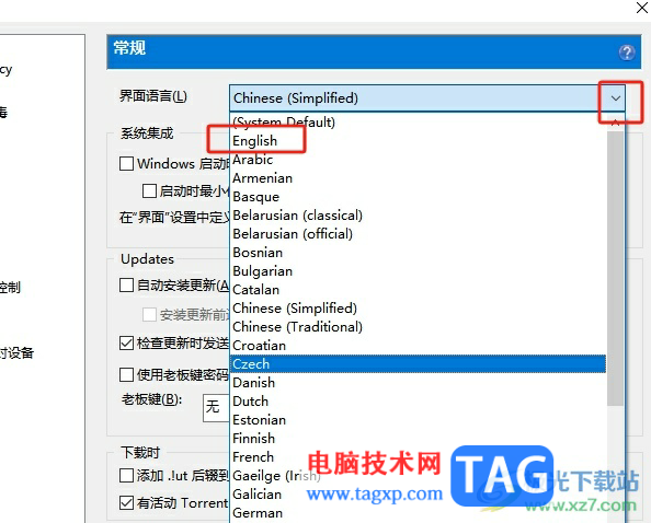 utorrent將界面語言設(shè)置成英語的教程