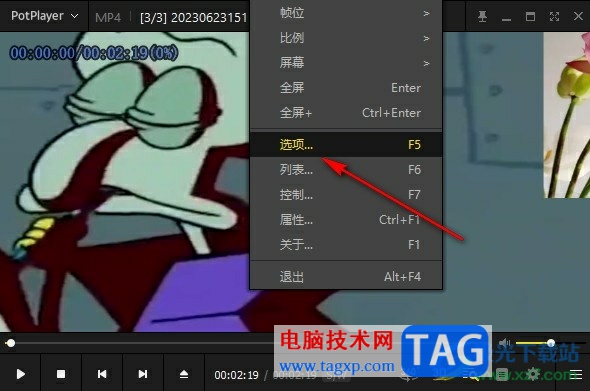 PotPlayer播放4K視頻掉幀卡頓的解決方法