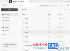 石墨文檔設(shè)置文本框中的文字水平居中的