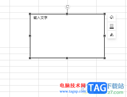 石墨文檔設(shè)置文本框中的文字水平居中的教程