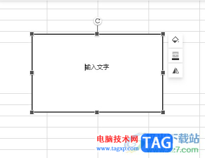 石墨文檔設(shè)置文本框中的文字水平居中的教程
