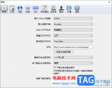 safari瀏覽器更改文件下載路徑的方法