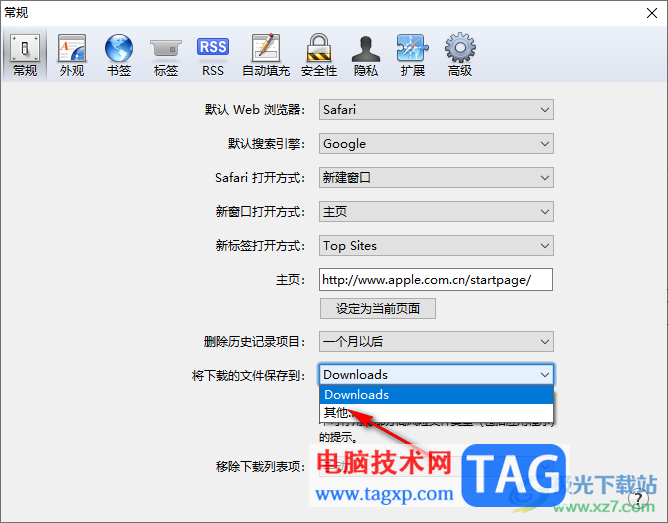 safari瀏覽器更改文件下載路徑的方法