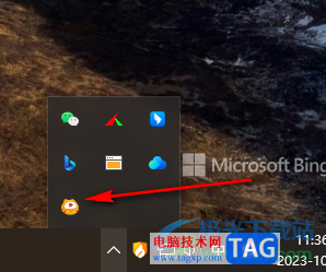 電腦版虎牙直播關(guān)閉自動啟動的方法