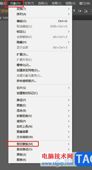 illustrator裁剪圖片上多余的部分教程